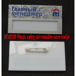 T-08100